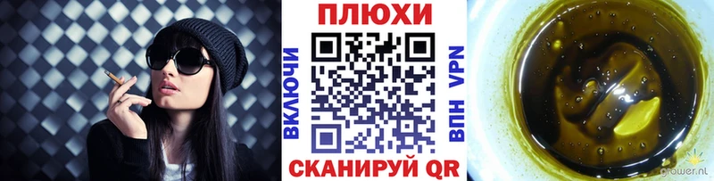 Купить закладку Красноуфимск COCAIN  A PVP  ГАШИШ  Амфетамин  Меф  МАРИХУАНА 