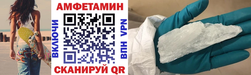 как найти закладки  Красноуфимск  АМФЕТАМИН Розовый 