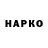 КЕТАМИН VHQ anya gen