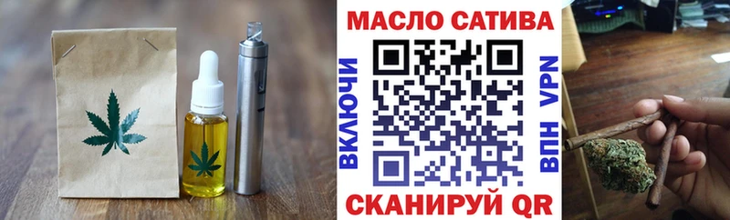 купить наркоту  Красноуфимск  Печенье с ТГК конопля 