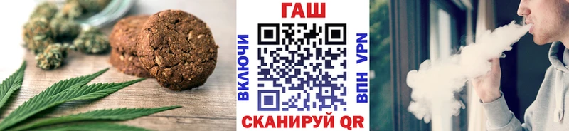 Еда ТГК конопля Красноуфимск