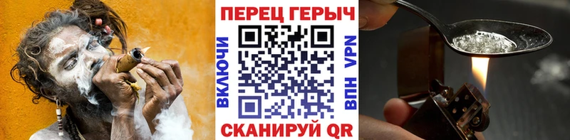 ГЕРОИН афганец  omg как зайти  Красноуфимск 