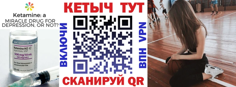 Кетамин VHQ  Красноуфимск 