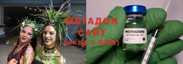 мефедрон VHQ Белоозёрский