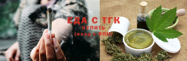 мефедрон VHQ Белоозёрский