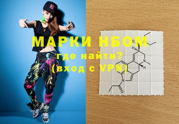 стафф Белокуриха