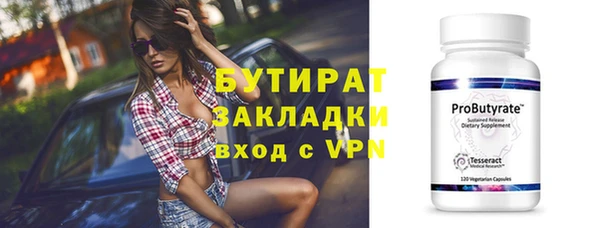 спиды Беломорск