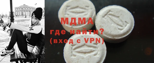 спиды Беломорск