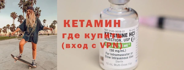 стафф Белокуриха