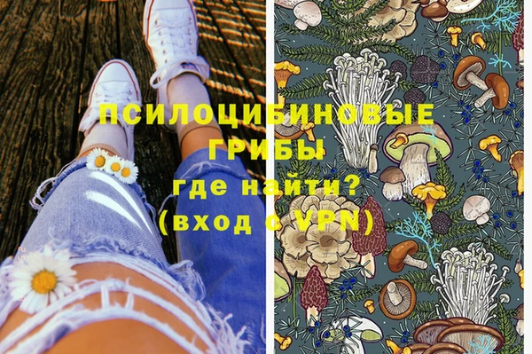 мефедрон VHQ Белоозёрский