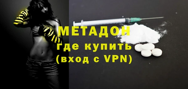 мефедрон VHQ Белоозёрский