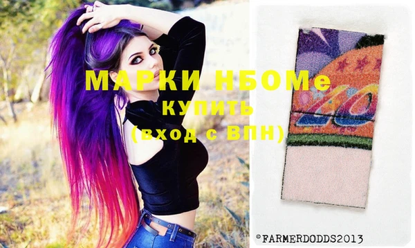 стафф Белокуриха