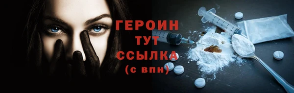 стафф Белокуриха