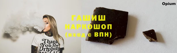 кокаин перу Слюдянка