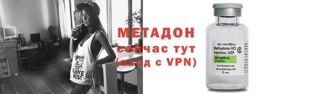 мефедрон VHQ Белоозёрский