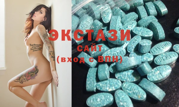 стафф Белокуриха