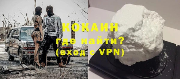 стафф Белокуриха