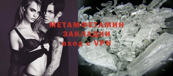 меф Балабаново