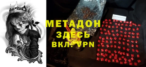 мефедрон VHQ Белоозёрский