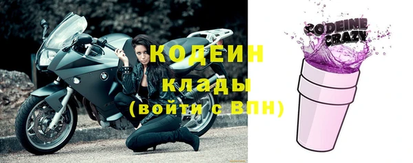 мефедрон VHQ Белоозёрский