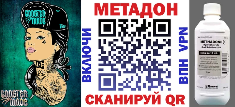 кракен ссылки  Красноуфимск  МЕТАДОН белоснежный  что такое наркотик 