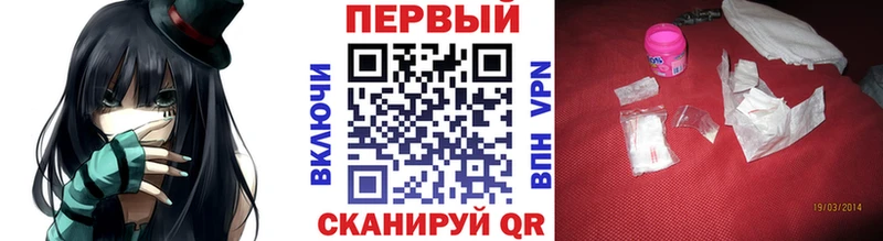 это формула  KRAKEN ТОР  Красноуфимск  Первитин Methamphetamine 