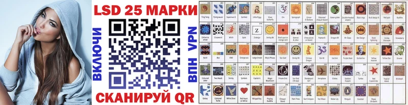 Марки 25I-NBOMe 1500мкг  где купить наркотик  Красноуфимск 