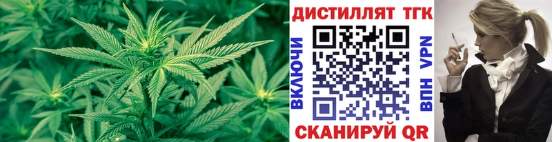 наркотики  Красноуфимск  ТГК вейп 
