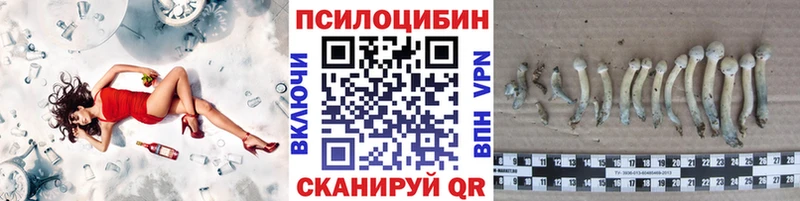 Галлюциногенные грибы мухоморы Красноуфимск